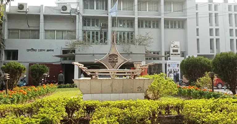 জাতীয় প্রেসক্লাব